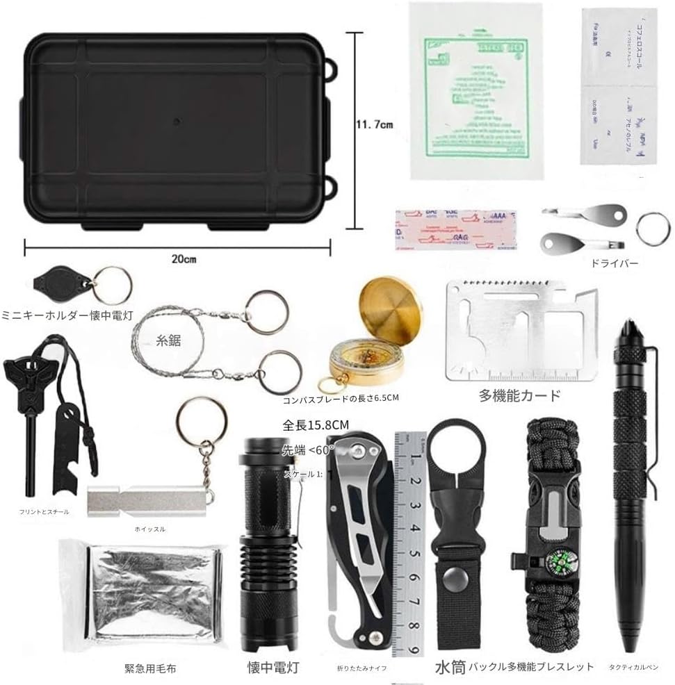 Pakabiこの緊急サバイバルキットは、アウトドア、車内